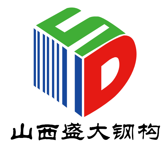 移動(dòng)廁所、集裝箱房屋——山西盛大鋼構(gòu)裝配式事業(yè)部又添新品